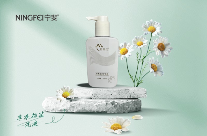 護(hù)發(fā)素代工