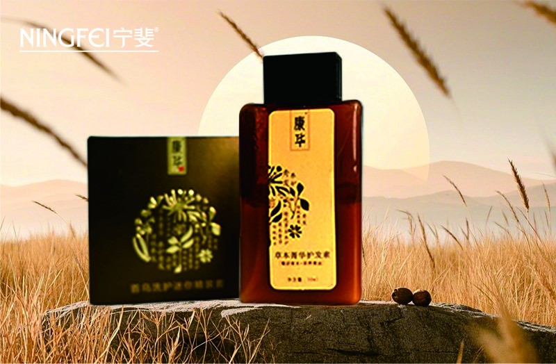 護(hù)發(fā)素代工