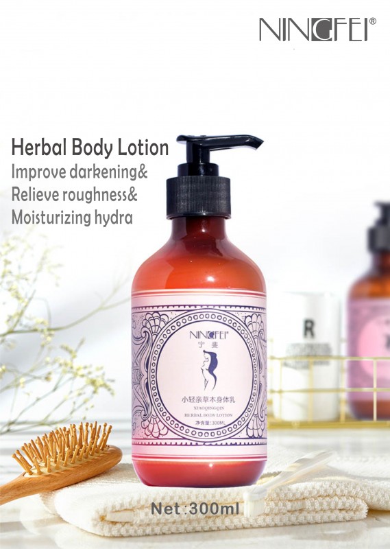 寧?kù)承≥p親草本身體乳